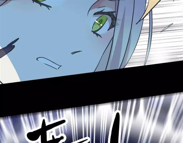 甜美的咬痕韩漫全集-誓约篇 第3话 你到底想我怎样无删减无遮挡章节图片 
