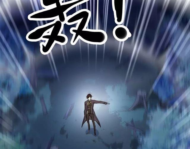 甜美的咬痕韩漫全集-誓约篇 第3话 你到底想我怎样无删减无遮挡章节图片 