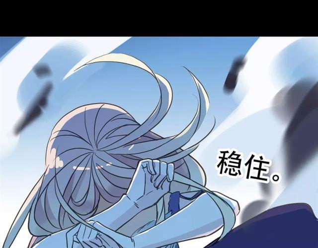 甜美的咬痕韩漫全集-誓约篇 第3话 你到底想我怎样无删减无遮挡章节图片 