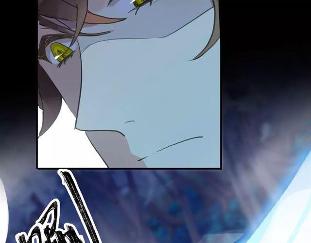 甜美的咬痕韩漫全集-誓约篇 第3话 你到底想我怎样无删减无遮挡章节图片 