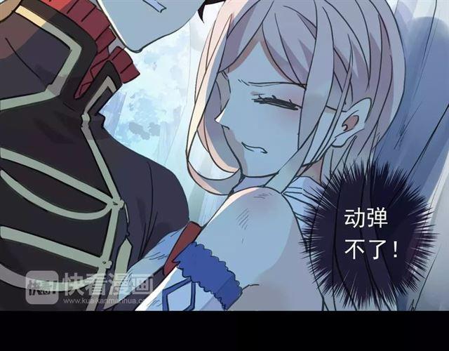 甜美的咬痕韩漫全集-誓约篇 第3话 你到底想我怎样无删减无遮挡章节图片 