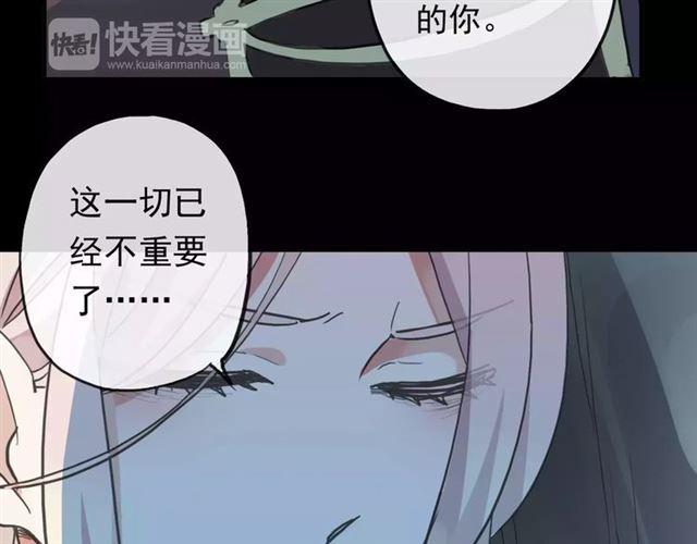 甜美的咬痕韩漫全集-誓约篇 第3话 你到底想我怎样无删减无遮挡章节图片 
