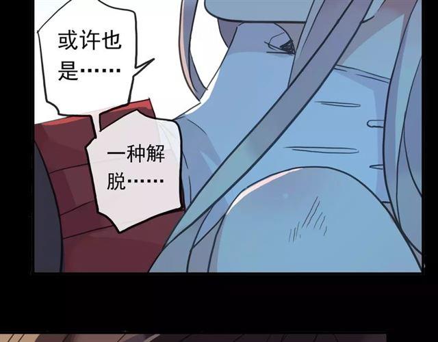 甜美的咬痕韩漫全集-誓约篇 第3话 你到底想我怎样无删减无遮挡章节图片 