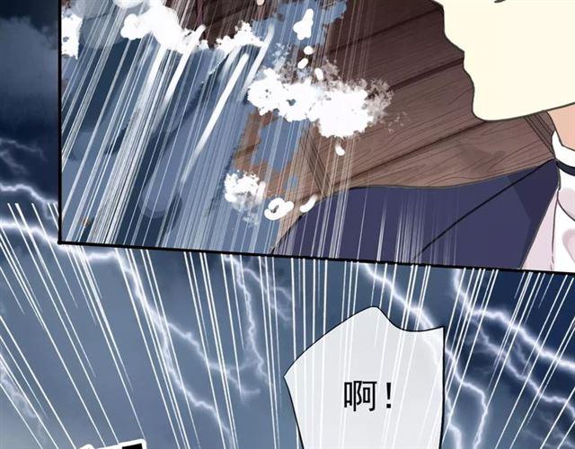 甜美的咬痕韩漫全集-誓约篇 第5话 神秘女巫无删减无遮挡章节图片 