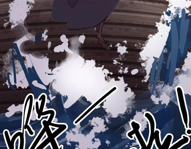 甜美的咬痕韩漫全集-誓约篇 第5话 神秘女巫无删减无遮挡章节图片 
