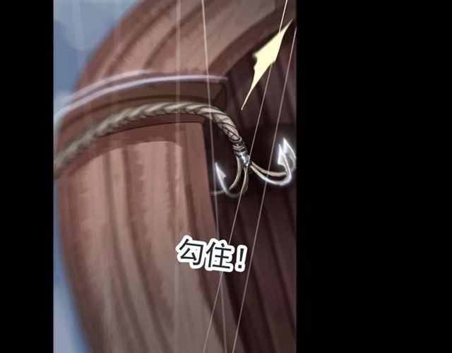 甜美的咬痕韩漫全集-誓约篇 第5话 神秘女巫无删减无遮挡章节图片 