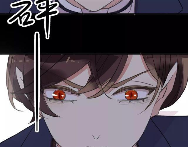 甜美的咬痕韩漫全集-誓约篇 第5话 神秘女巫无删减无遮挡章节图片 
