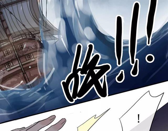 甜美的咬痕韩漫全集-誓约篇 第5话 神秘女巫无删减无遮挡章节图片 