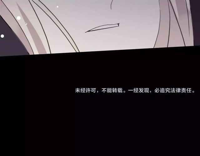 甜美的咬痕韩漫全集-誓约篇 第5话 神秘女巫无删减无遮挡章节图片 