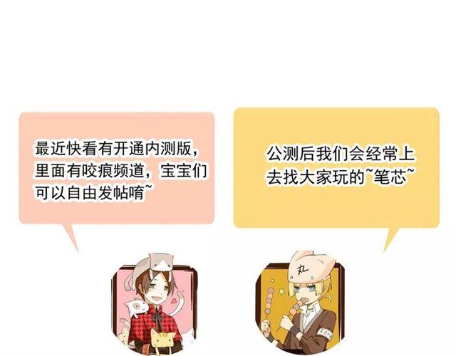 甜美的咬痕韩漫全集-誓约篇 第5话 神秘女巫无删减无遮挡章节图片 