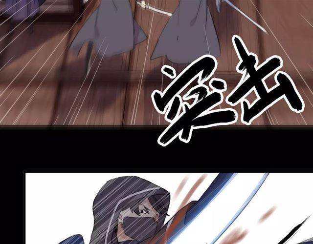 甜美的咬痕韩漫全集-誓约篇 第5话 神秘女巫无删减无遮挡章节图片 