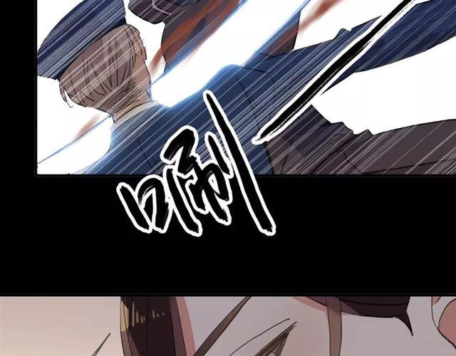 甜美的咬痕韩漫全集-誓约篇 第5话 神秘女巫无删减无遮挡章节图片 