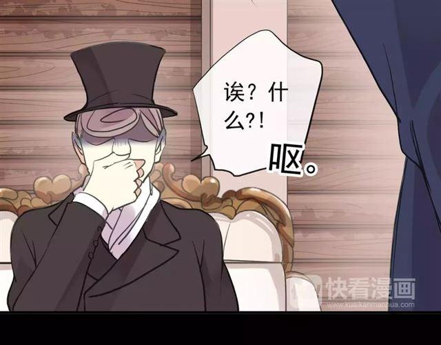 甜美的咬痕韩漫全集-誓约篇 第5话 神秘女巫无删减无遮挡章节图片 