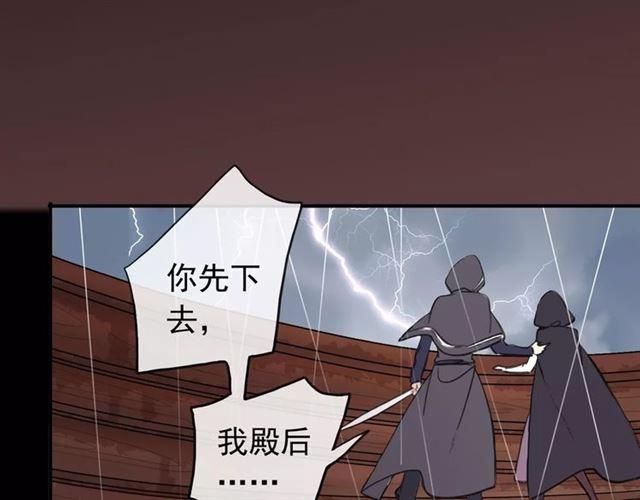 甜美的咬痕韩漫全集-誓约篇 第5话 神秘女巫无删减无遮挡章节图片 