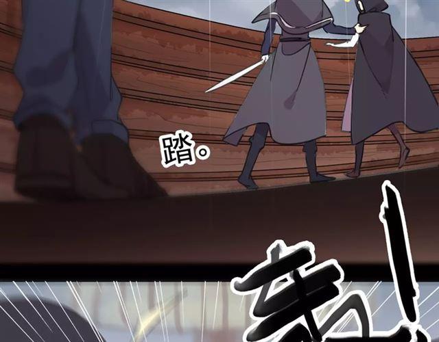 甜美的咬痕韩漫全集-誓约篇 第5话 神秘女巫无删减无遮挡章节图片 