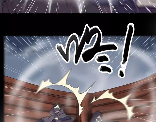 甜美的咬痕韩漫全集-誓约篇 第5话 神秘女巫无删减无遮挡章节图片 