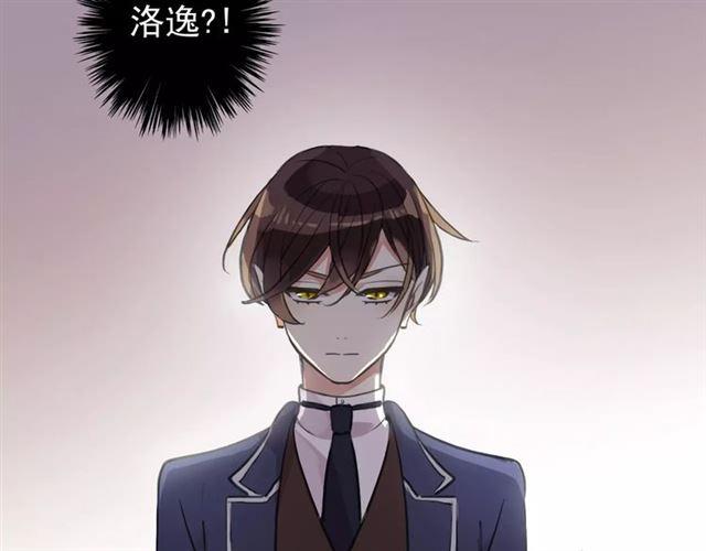 甜美的咬痕韩漫全集-誓约篇 第5话 神秘女巫无删减无遮挡章节图片 
