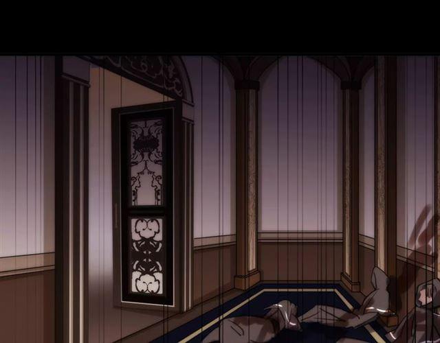 甜美的咬痕韩漫全集-誓约篇 第5话 神秘女巫无删减无遮挡章节图片 