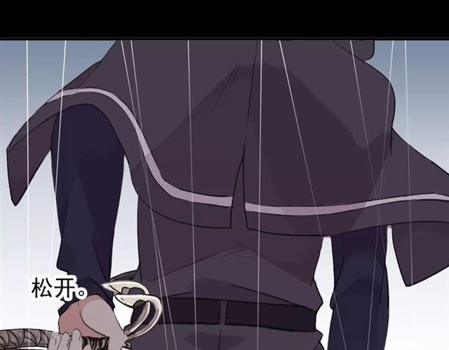 甜美的咬痕韩漫全集-誓约篇 第5话 神秘女巫无删减无遮挡章节图片 