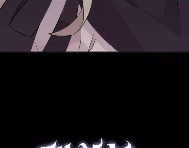 甜美的咬痕韩漫全集-誓约篇 第5话 神秘女巫无删减无遮挡章节图片 