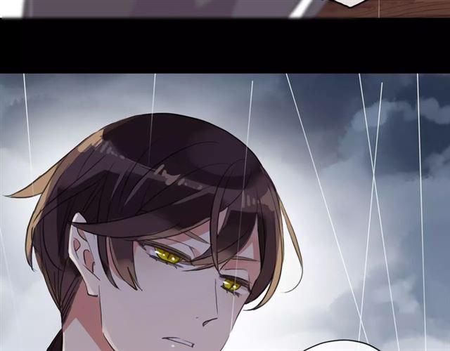甜美的咬痕韩漫全集-誓约篇 第5话 神秘女巫无删减无遮挡章节图片 