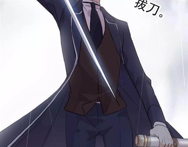 甜美的咬痕韩漫全集-誓约篇 第5话 神秘女巫无删减无遮挡章节图片 
