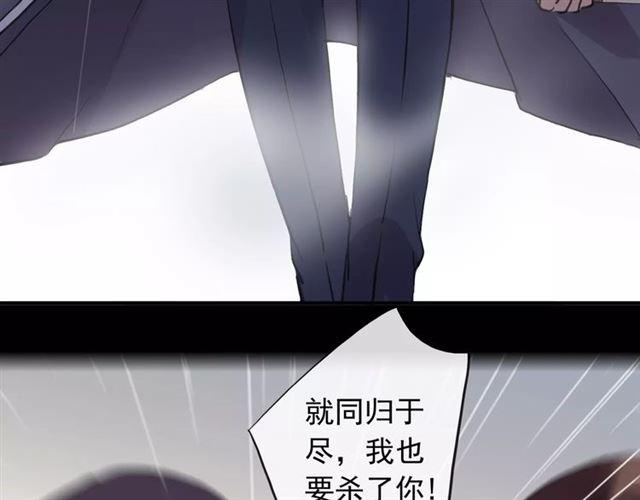 甜美的咬痕韩漫全集-誓约篇 第5话 神秘女巫无删减无遮挡章节图片 