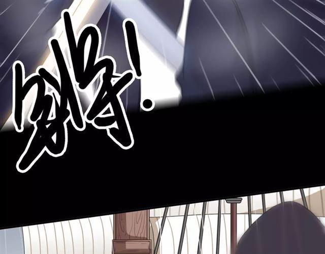 甜美的咬痕韩漫全集-誓约篇 第5话 神秘女巫无删减无遮挡章节图片 