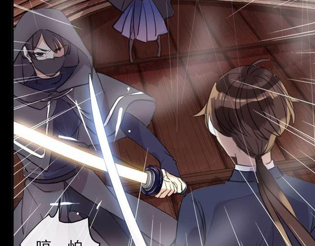 甜美的咬痕韩漫全集-誓约篇 第5话 神秘女巫无删减无遮挡章节图片 