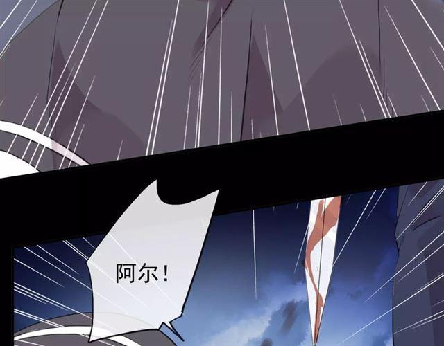 甜美的咬痕韩漫全集-誓约篇 第5话 神秘女巫无删减无遮挡章节图片 