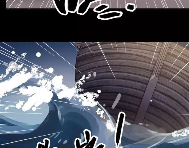 甜美的咬痕韩漫全集-誓约篇 第5话 神秘女巫无删减无遮挡章节图片 