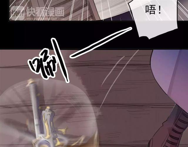 甜美的咬痕韩漫全集-誓约篇 第5话 神秘女巫无删减无遮挡章节图片 