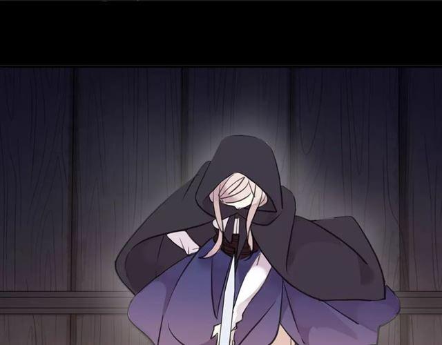 甜美的咬痕韩漫全集-誓约篇 第5话 神秘女巫无删减无遮挡章节图片 