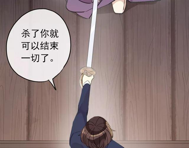 甜美的咬痕韩漫全集-誓约篇 第5话 神秘女巫无删减无遮挡章节图片 