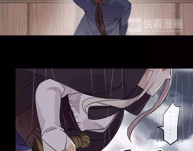 甜美的咬痕韩漫全集-誓约篇 第5话 神秘女巫无删减无遮挡章节图片 