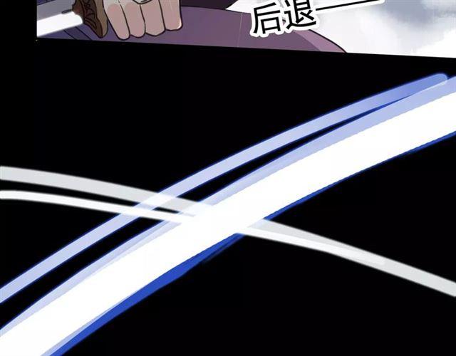 甜美的咬痕韩漫全集-誓约篇 第5话 神秘女巫无删减无遮挡章节图片 