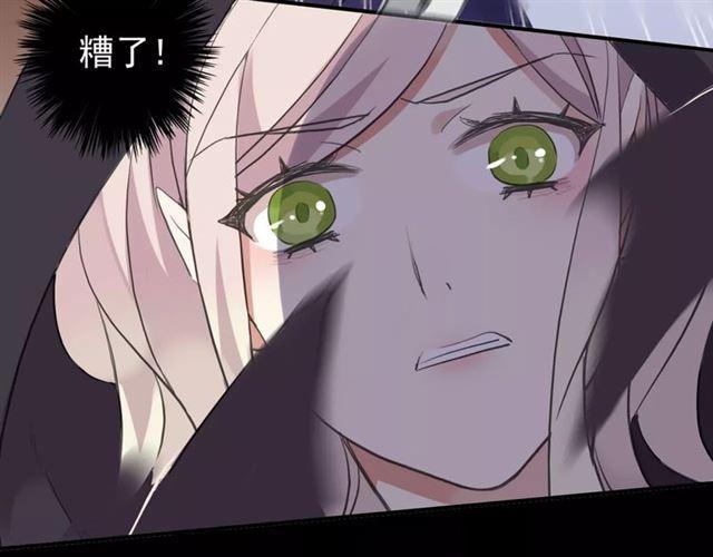 甜美的咬痕韩漫全集-誓约篇 第5话 神秘女巫无删减无遮挡章节图片 