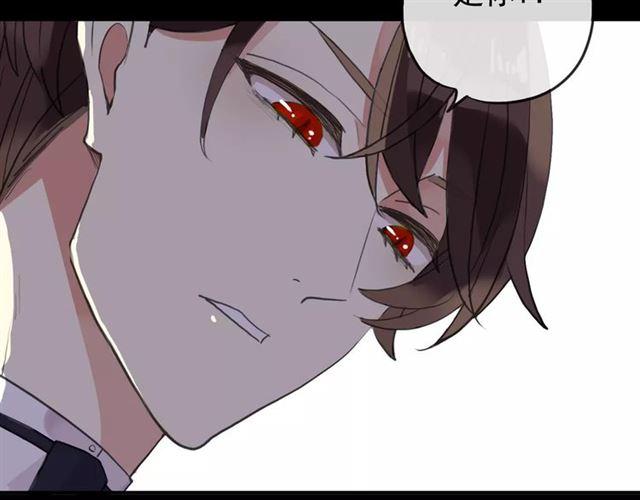 甜美的咬痕韩漫全集-誓约篇 第5话 神秘女巫无删减无遮挡章节图片 