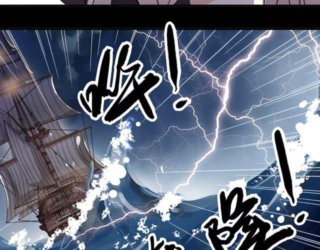 甜美的咬痕韩漫全集-誓约篇 第5话 神秘女巫无删减无遮挡章节图片 