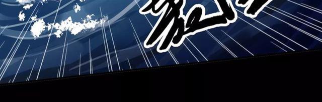 甜美的咬痕韩漫全集-誓约篇 第5话 神秘女巫无删减无遮挡章节图片 