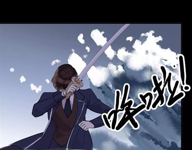 甜美的咬痕韩漫全集-誓约篇 第5话 神秘女巫无删减无遮挡章节图片 