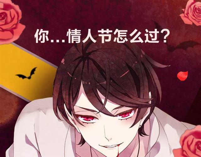 甜美的咬痕韩漫全集-内有抽奖！咬痕新周边限量发售无删减无遮挡章节图片 