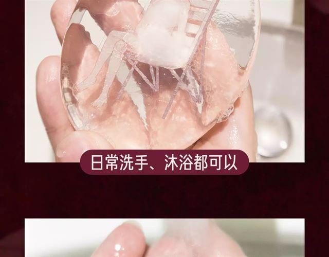 甜美的咬痕韩漫全集-内有抽奖！咬痕新周边限量发售无删减无遮挡章节图片 