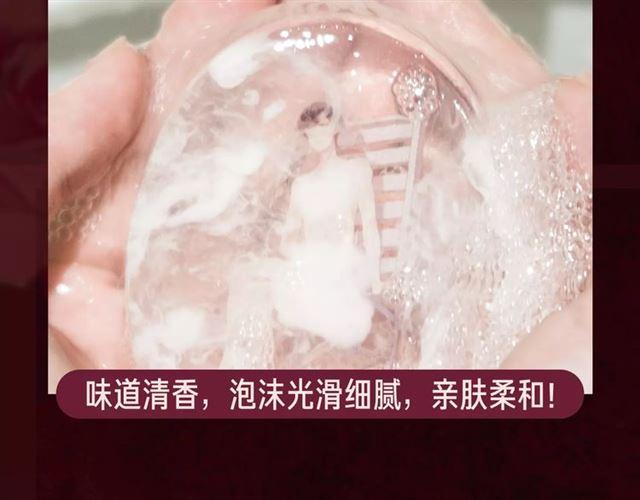 甜美的咬痕韩漫全集-内有抽奖！咬痕新周边限量发售无删减无遮挡章节图片 