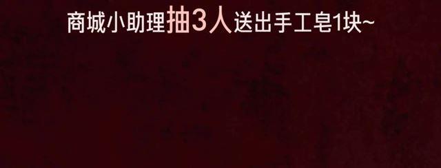 甜美的咬痕韩漫全集-内有抽奖！咬痕新周边限量发售无删减无遮挡章节图片 