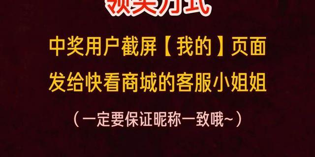 甜美的咬痕韩漫全集-内有抽奖！咬痕新周边限量发售无删减无遮挡章节图片 