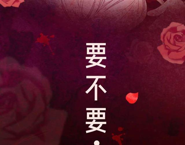 甜美的咬痕韩漫全集-内有抽奖！咬痕新周边限量发售无删减无遮挡章节图片 
