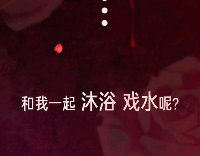 甜美的咬痕韩漫全集-内有抽奖！咬痕新周边限量发售无删减无遮挡章节图片 