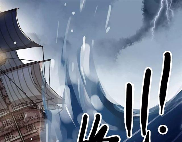 甜美的咬痕韩漫全集-誓约篇 第6话 我必须救你无删减无遮挡章节图片 