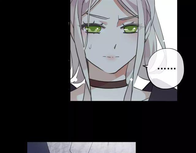 甜美的咬痕韩漫全集-誓约篇 第6话 我必须救你无删减无遮挡章节图片 